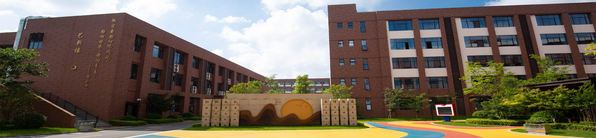 赣江新区金太阳实验中学